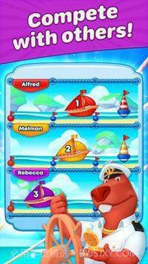 爆炸消除中旅行截图4 爆炸消除中旅行截图4