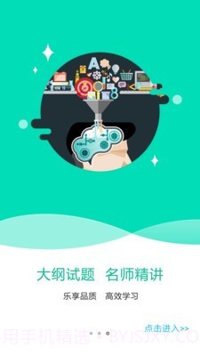 特种在线截图4 特种在线截图4