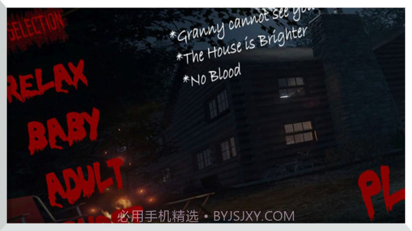 恐怖的邪恶修女3截图1