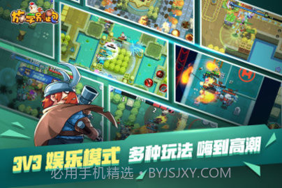 放学别跑九游版截图2