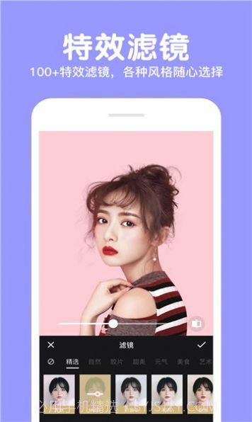 晴拍截图1 晴拍截图1