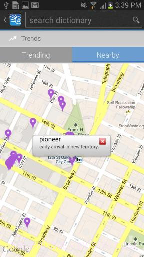 在线词典 Dictionary截图2