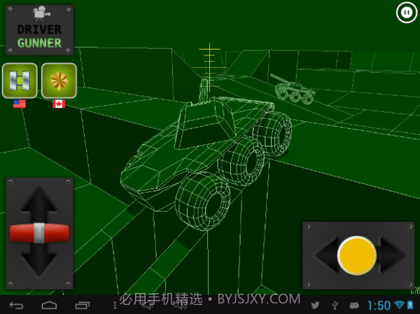 六轮一炮截图1 六轮一炮截图1