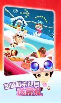 爸爸去哪儿手游app截图5