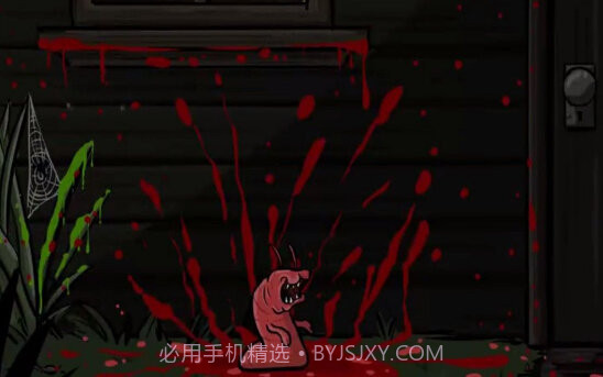 ThevisitorAPP截图1