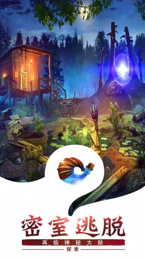 密室逃脱求生系列1极地冒险截图1 密室逃脱求生系列1极地冒险截图1