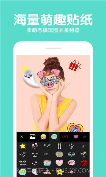 晴拍截图3 晴拍截图3