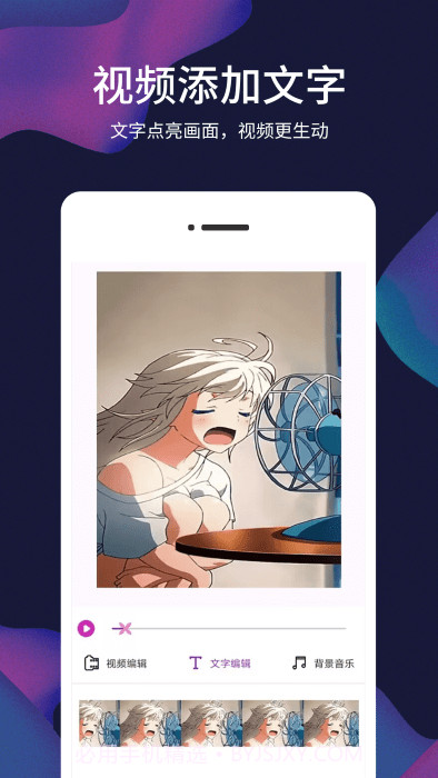 照片视频记截图4