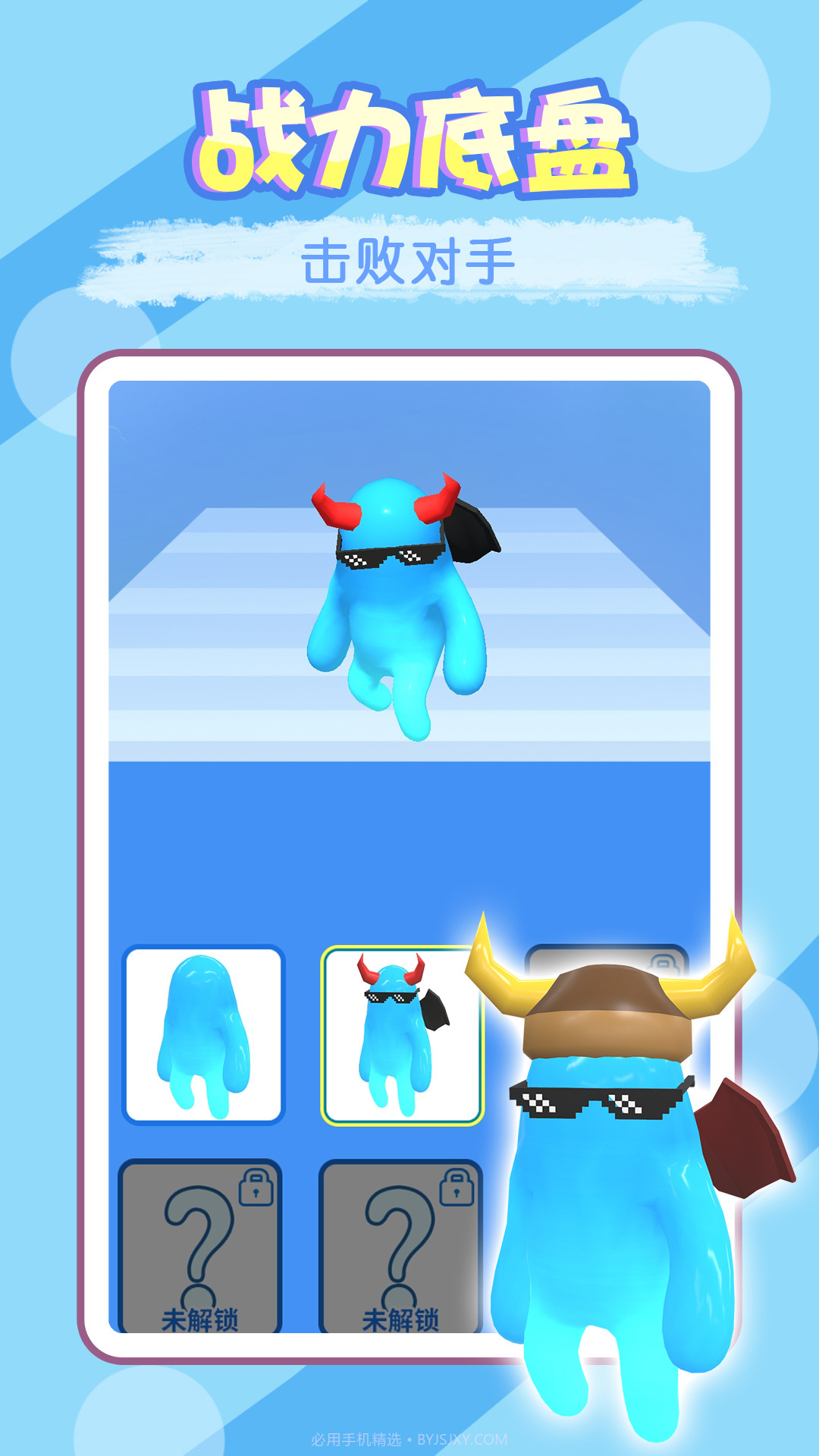 打炮小能手截图4