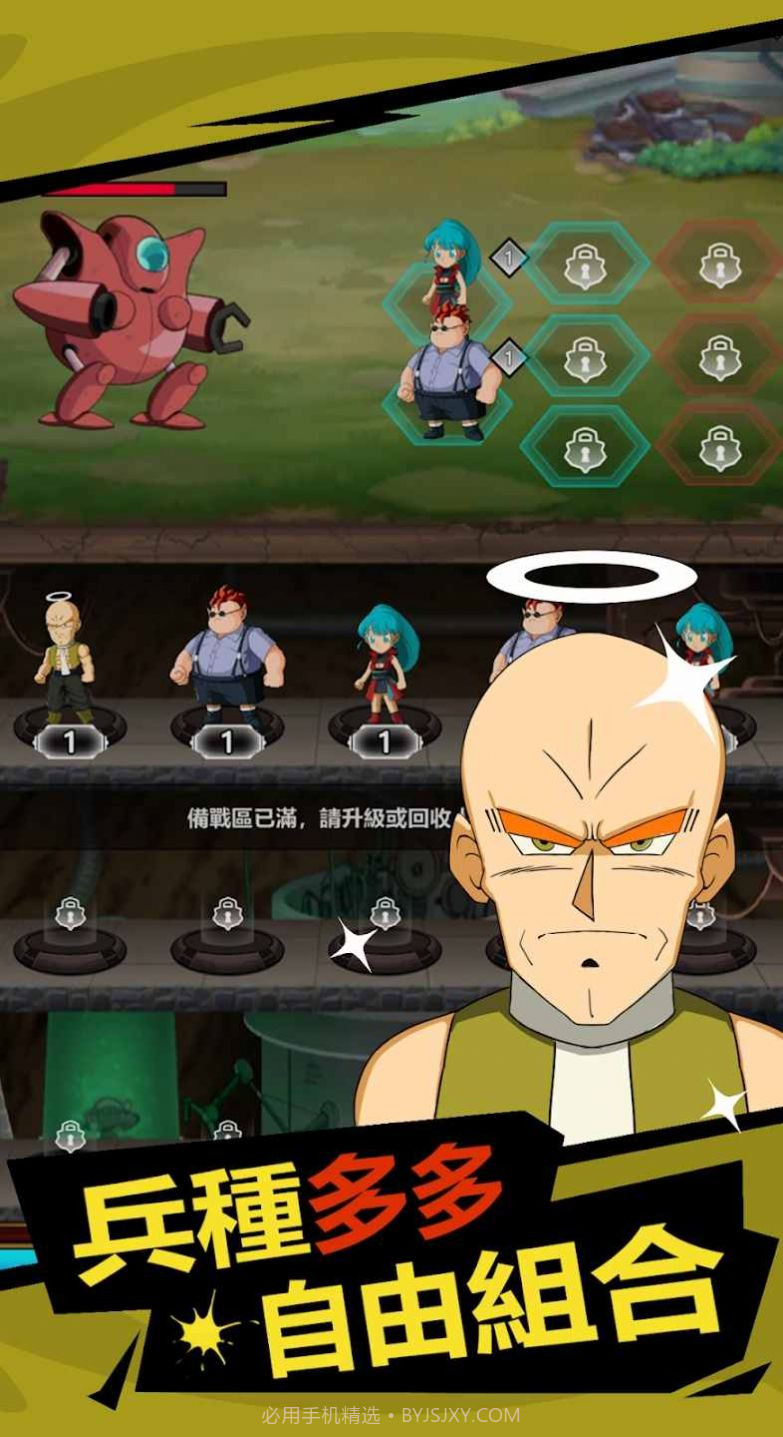 神之战超次元截图3 神之战超次元截图3