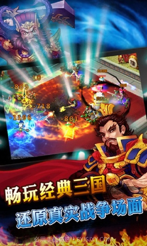 烽火帝国截图1 烽火帝国截图1