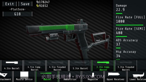 合力射击对抗4截图3