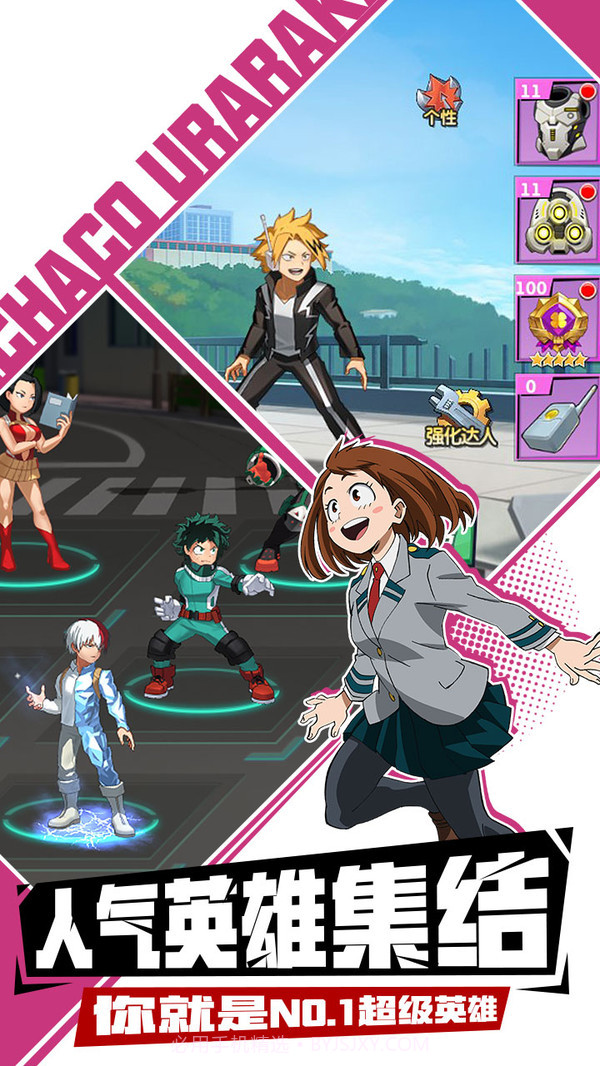 我的英雄学院v3.4截图3 我的英雄学院v3.4截图3