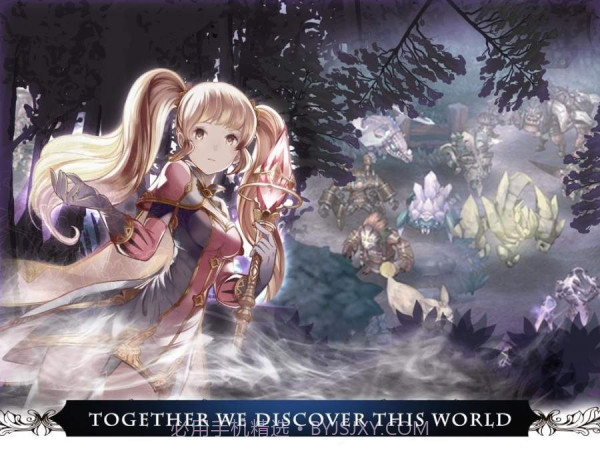 幻想守护者截图2