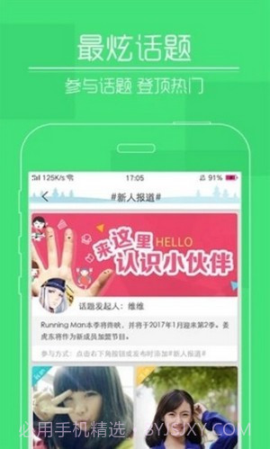 小果短视频截图3