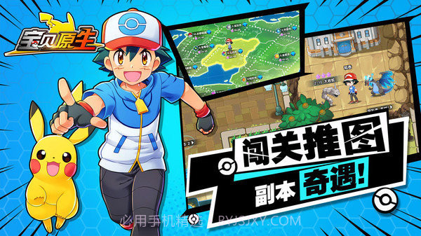 宝贝原生 app截图1 宝贝原生 app截图1