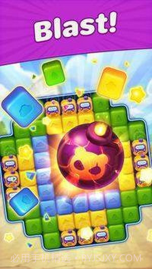 爆炸消除中旅行截图2 爆炸消除中旅行截图2