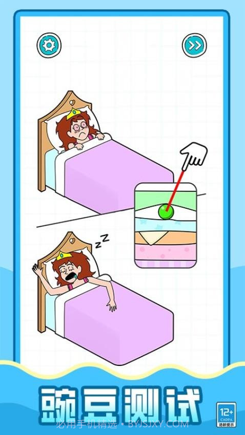 超强解压怪修改版截图3