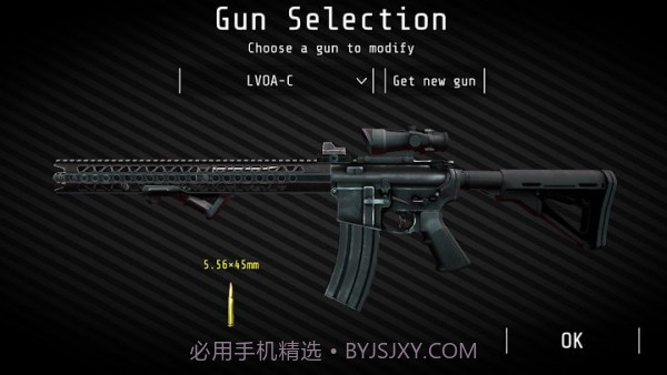 合力射击对抗4截图2