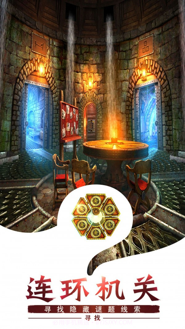 密室逃脱求生系列1极地冒险截图3 密室逃脱求生系列1极地冒险截图3