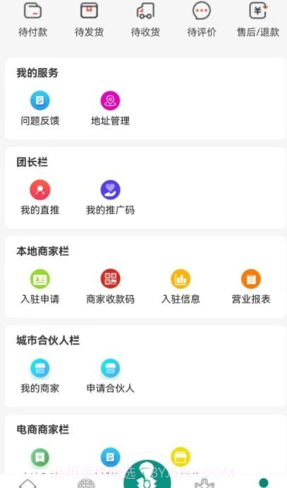 晓康生活截图4 晓康生活截图4