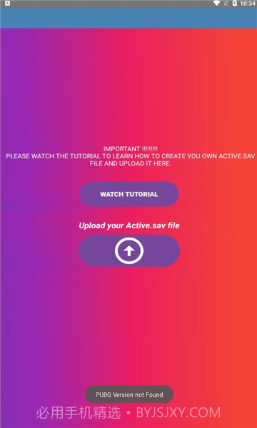90fps极限稳帧截图3