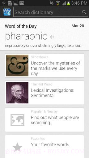 在线词典 Dictionary截图1