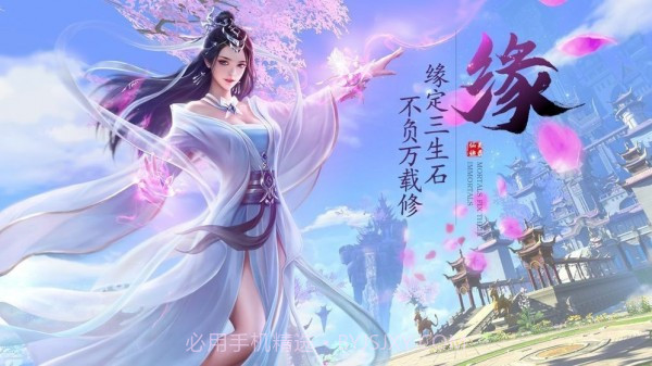 伏魔天罡截图1 伏魔天罡截图1