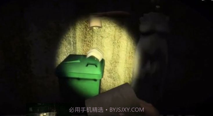 scp953九尾狐截图4