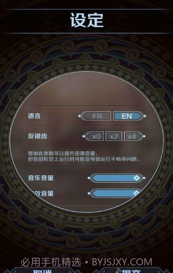 征服者的钟声官网版截图2