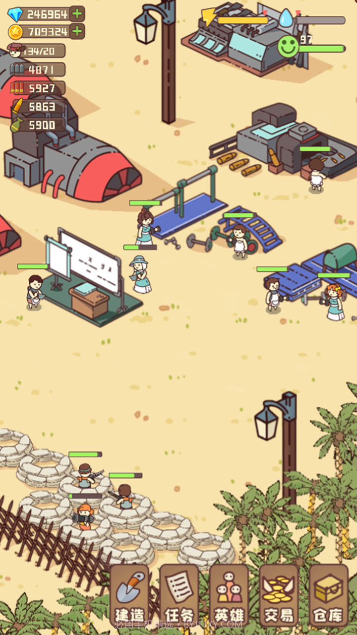 幸存者村庄内置菜单版截图2