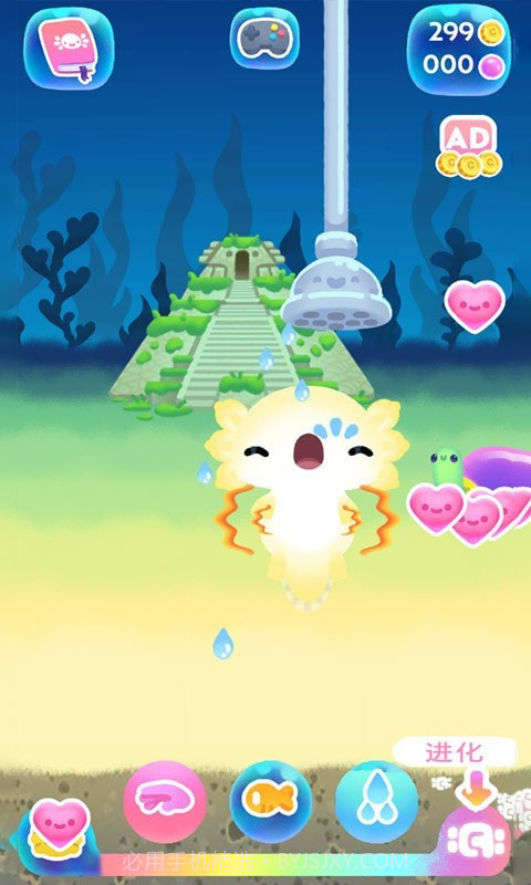 电子宠物模拟截图1 电子宠物模拟截图1