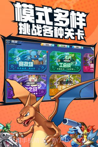 宠物超进化最新版截图2