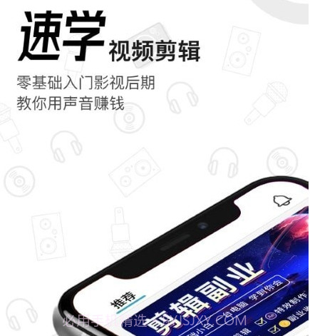 速学视频剪辑截图3