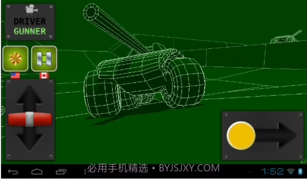 六轮一炮截图3 六轮一炮截图3