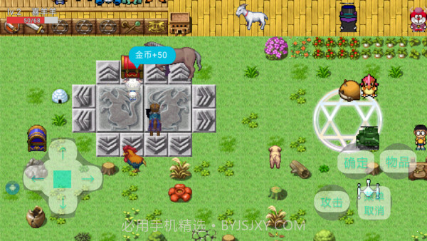 羊羊快乐的一天截图2