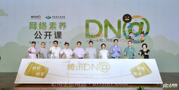 子曰诗云截图1 子曰诗云截图1