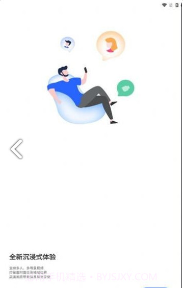 Imetalk聊天截图2 Imetalk聊天截图2