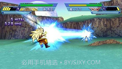 龙珠Z超武道会3截图2