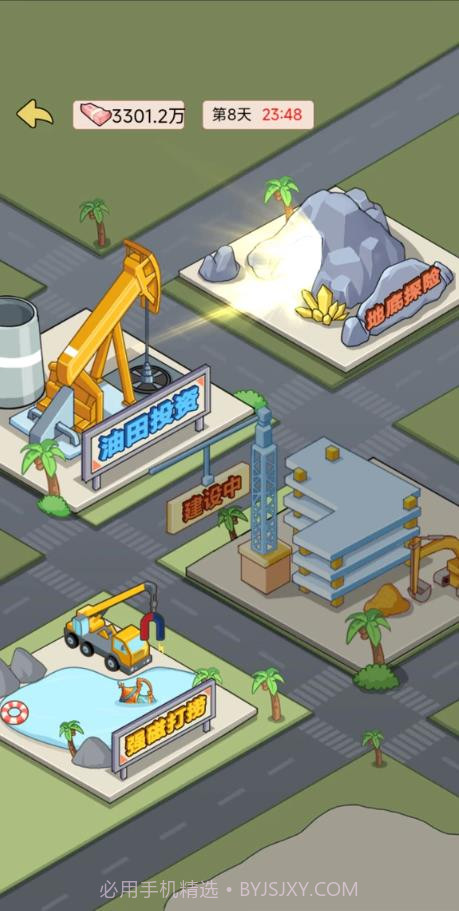 逆转人生免广告版截图3