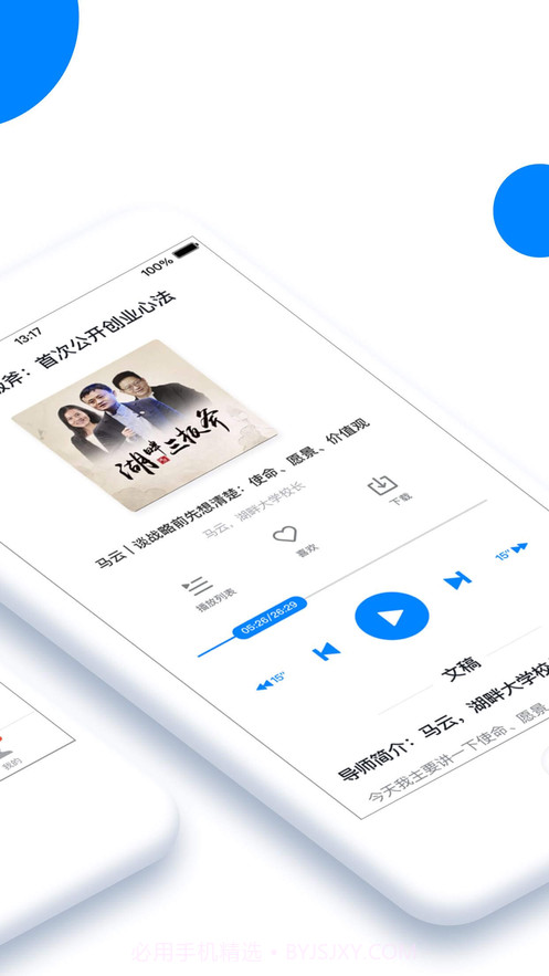 船匠学院截图3 船匠学院截图3