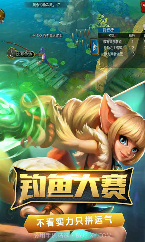 火炬之光单机版截图1 火炬之光单机版截图1