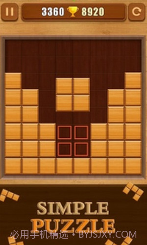 木块拼图截图1 木块拼图截图1