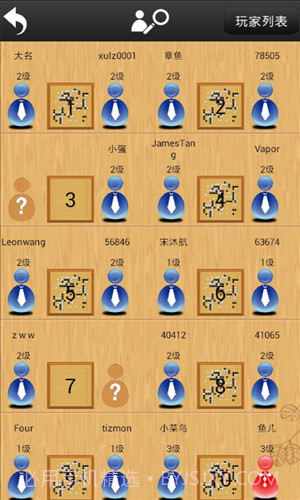 忘忧围棋截图2