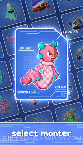 尼加蒙怪物训练师截图1