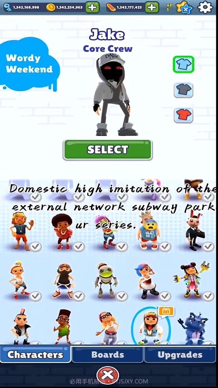 dark高仿外国黑色地铁跑酷截图3