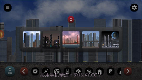 失控城市模拟器v1.00.27截图2