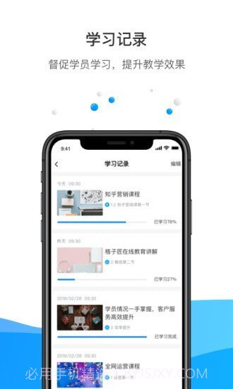 格子匠截图4 格子匠截图4