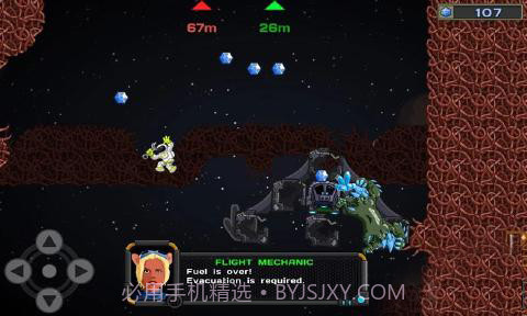 银河围攻3截图3