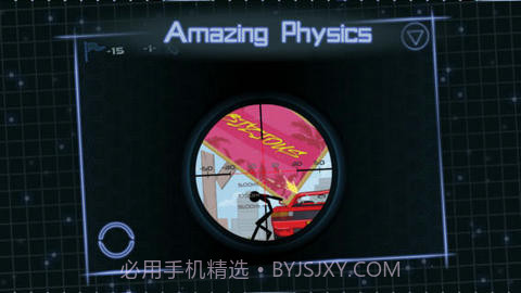 独眼威龙17+ v1.0.6截图1